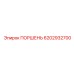 6202932700 ПОРШЕНЬ Epiroc