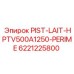 6221225800 PIST-LAIT-HPTV500A1250-PERIME Epiroc
