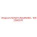 1092000570 КЛАПАН (SOLENOID…) Epiroc