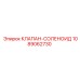 1089062730 КЛАПАН-СОЛЕНОИД Epiroc