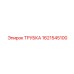 1621545100 ТРУБКА Epiroc