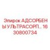 1630800734 АДСОРБЕНЫ УЛЬТРАСОРП… Epiroc