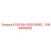 1089066805 КЛАПАН (SOLENOID) Epiroc