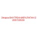 2205722639 ВНУТРЕННИЙ КЛАПАН Epiroc