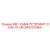 2902011550 MK1-2MK4-РЕТРОФИТ-GA45-75-HR Epiroc