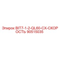 90515035 BIT7-1-2-QL60-CX-СКОРОСТЬ Epiroc