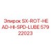 Запчасть SX-ROT-HEAD-HI-SPD-LUBE артикул 57922023 производитель Epiroc