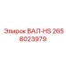 2658023979 ВАЛ-HS Epiroc