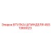 4931360023 ВТУЛКА ШПИНДЕЛЯ Epiroc
