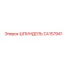 CA157941 ШПИНДЕЛЬ Epiroc