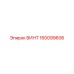 160099606 ВИНТ Epiroc