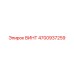 4700937259 ВИНТ Epiroc