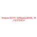 FA3724CH БОЛТ, 3/8', 16… Эпирок Epiroc