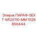 1028850444 ПАРАФ-SEXT-M12X110-MM Epiroc