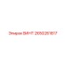 2650261817 ВИНТ Epiroc