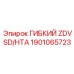 Патрубок для выхлопных систем буровых станков 1901065723