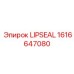 1616647080 LIPSEAL Epiroc