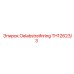 TH12623/3 Oelabstreifriring Epiroc