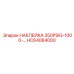 HC64064000 НАКЛЕЙКА 350PSIG-1000-… Epiroc