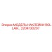 2204130207 МОДЕЛЬ НАКЛЕЙКИ ROLLAIR Epiroc