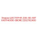2252762400 ШЕСТЕРНЯ-206-9D-59TX40THKX90-0BORE Epiroc