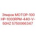 5750066347 МОТОР-100HP-1000RPM-440-V-50HZ Epiroc