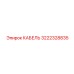 3222328835 КАБЕЛЬ Epiroc
