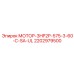 2202979500 Мотор-3HP2P-575-3-60-C-SA-UL Epiroc