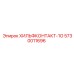 5730011696 ХИЛЬФКОНТАКТ-1О Epiroc