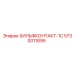 5730011695 ХИЛЬФКОНТАКТ-1С Epiroc