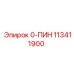 113411900 Пин Epiroc