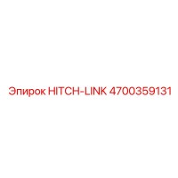 4700359131 HITCH-LINK Epiroc