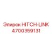 4700359131 HITCH-LINK Epiroc