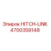 4700359148 HITCH-LINK Epiroc