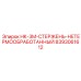 8393061612 HK-3M-СТЕРЖЕНЬ-НЕТЕРМООБРАБОТАННЫЙ Epiroc