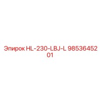 9853645201 HL-230-LBJ-L Epiroc