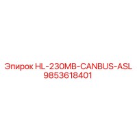 9853618401 HL-230MB-CANBUS-ASL Epiroc
