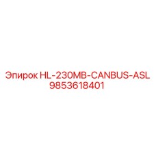 9853618401 HL-230MB-CANBUS-ASL Epiroc