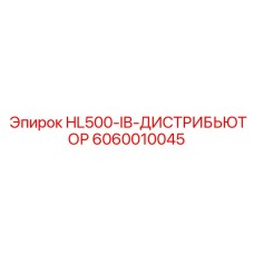 Оригинальный дистрибьютор арт.6060010045 Epiroc