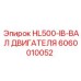 Оригинальный вал двигателя 6060010052 для техники Epiroc серии HL500-IB