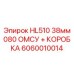Оригинальный комплект коробки передач 6060010014 для буровых установок Epiroc HL510