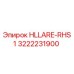 3222231900 HLLARE-RHS1 Epiroc