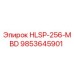 9853645901 HLSP-256-MBD Epiroc