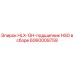 Original Epiroc HLX-GH Bearing HSG Assembly for drill rigs