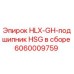 Original Epiroc HLX-GH Bearing HSG Assembly for drill rigs