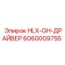 Original Epiroc HLX-GH Driver for drill rig control systems