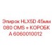 Комплект бурового оборудования с коронкой и коробкой передач артикул 6060010012