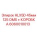 Комплект для бурения в экстремальных условиях артикул 6060010013