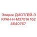 Изображение сенсорного дисплея Epiroc артикул 1624640767
