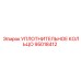 95018412 УПЛОТНИТЕЛЬНОЕ КОЛЬЦО Epiroc